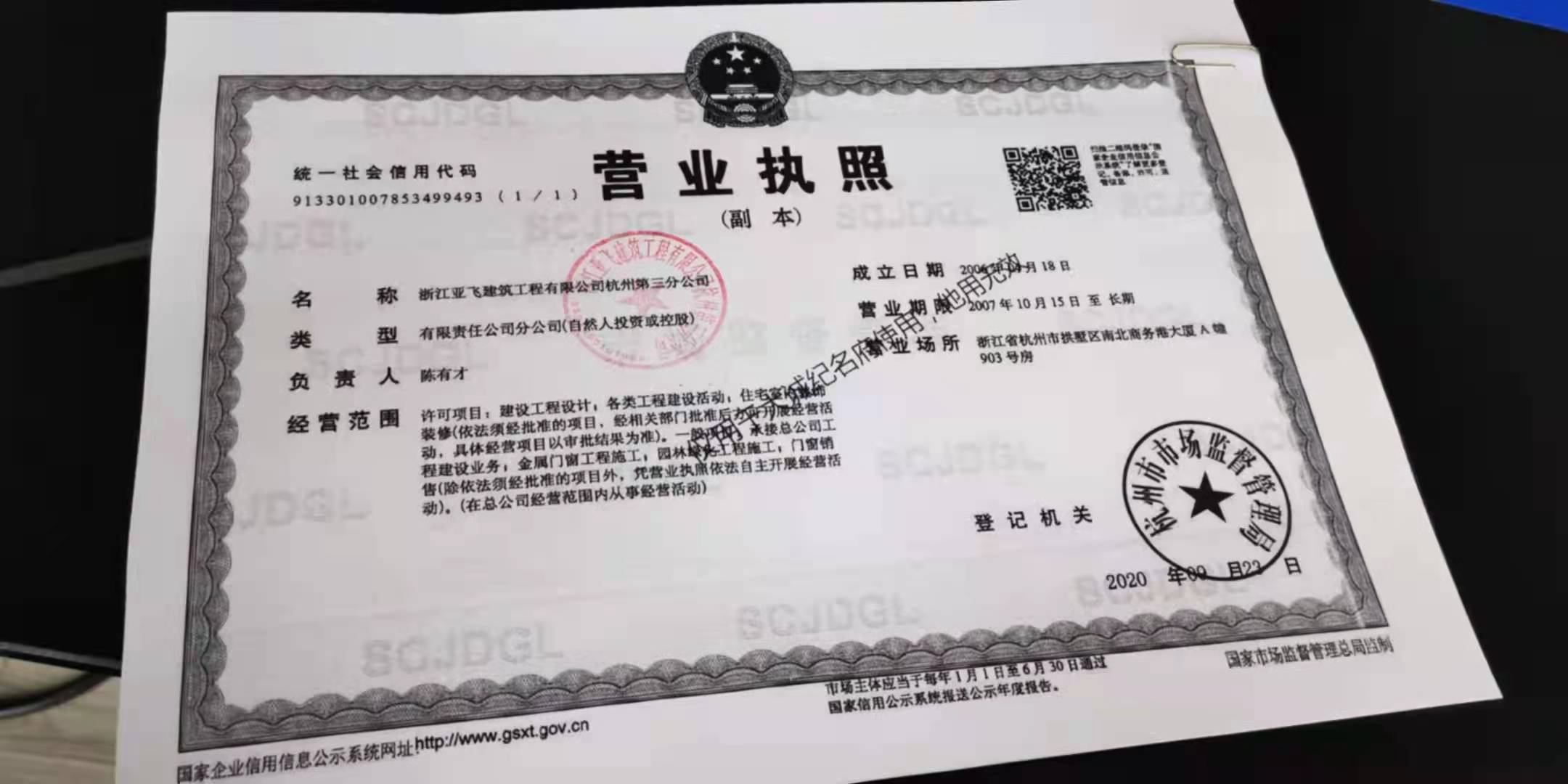 微信图片_20211207093504.jpg