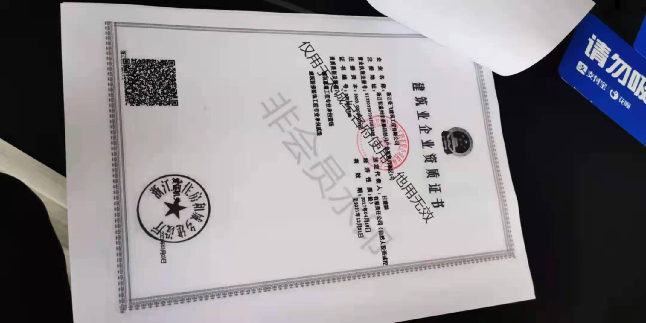 微信图片_20211203154151.jpg