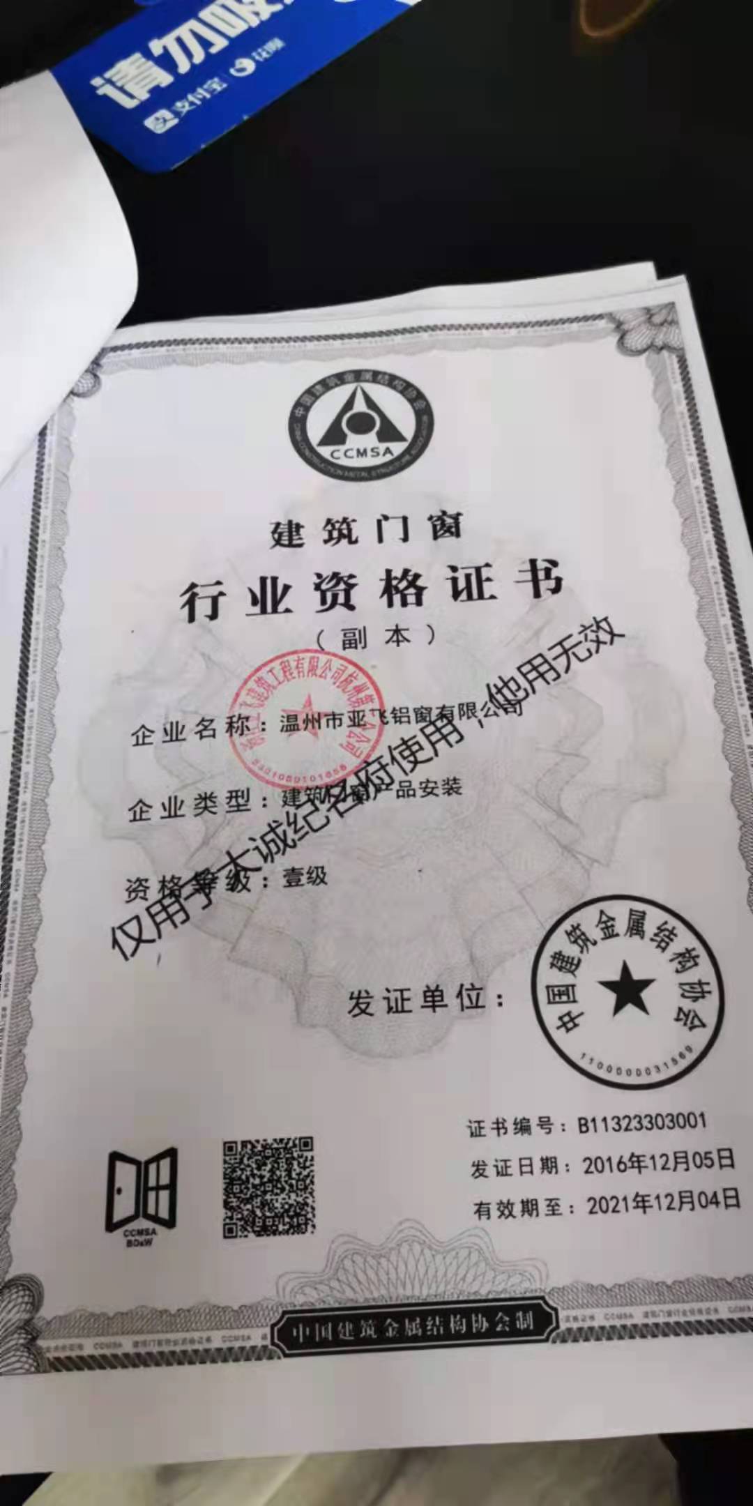 微信图片_20211203154135.jpg
