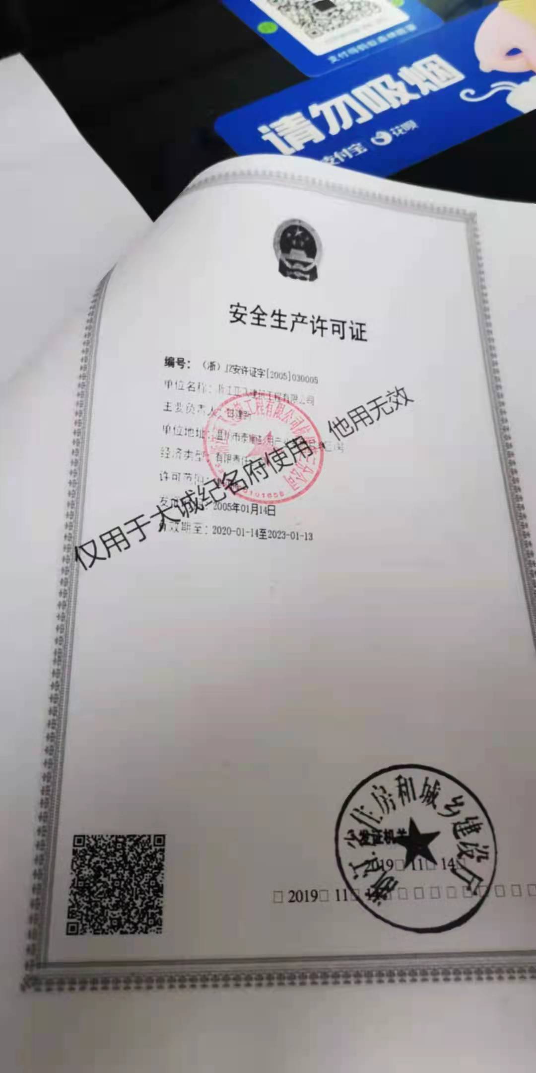 微信图片_20211203154148.jpg