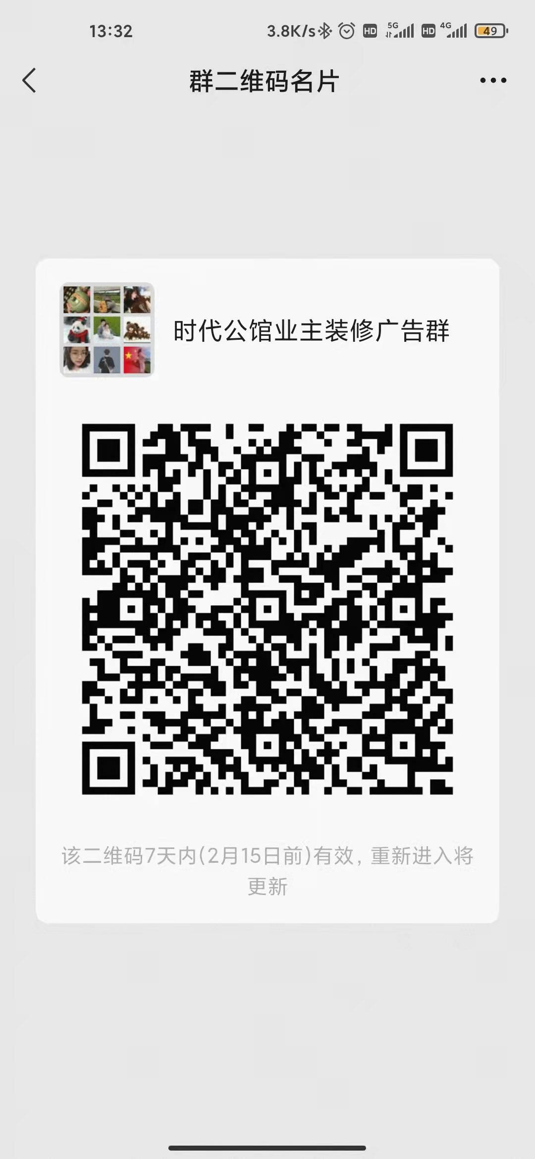 微信图片_20220208133941.jpg