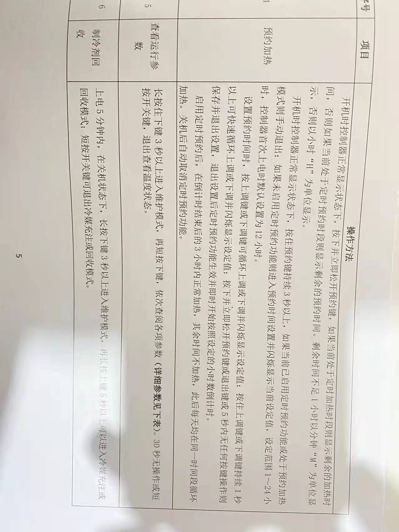 微信图片_20220413163834_爱奇艺.jpg