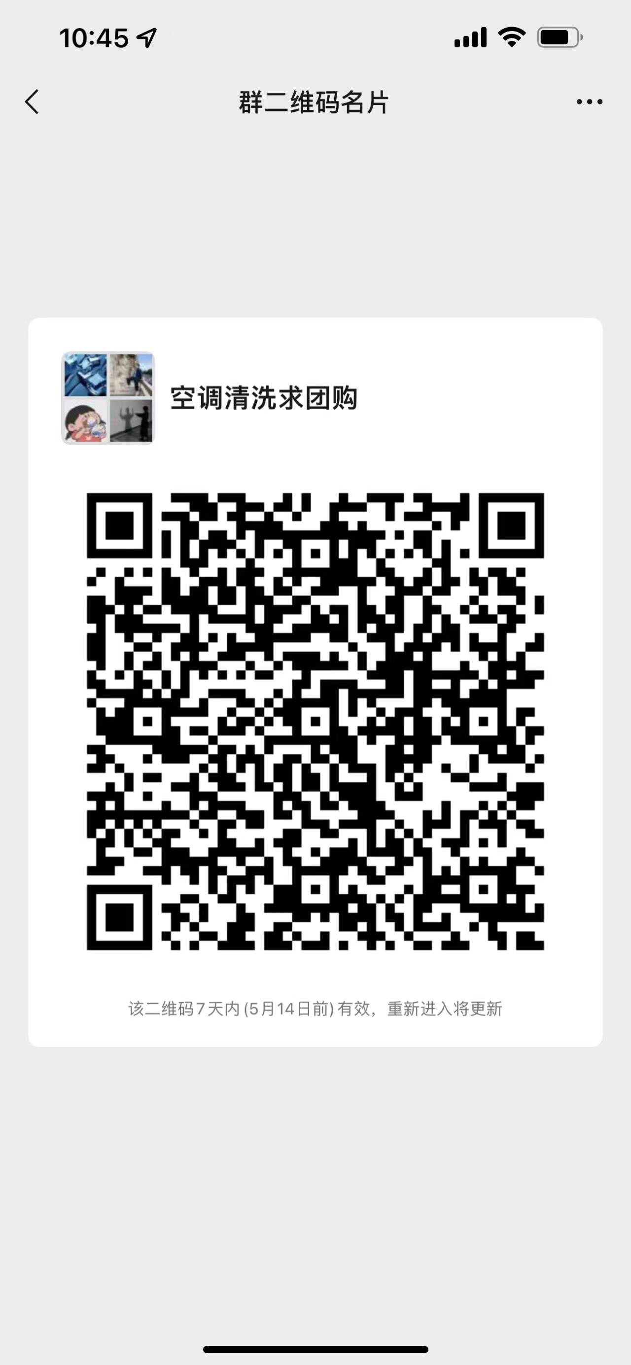 微信图片_20220507105753.jpg