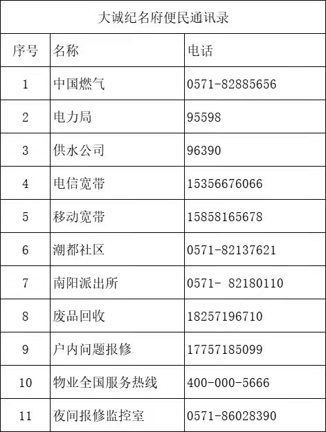 微信图片_20220706131819.jpg