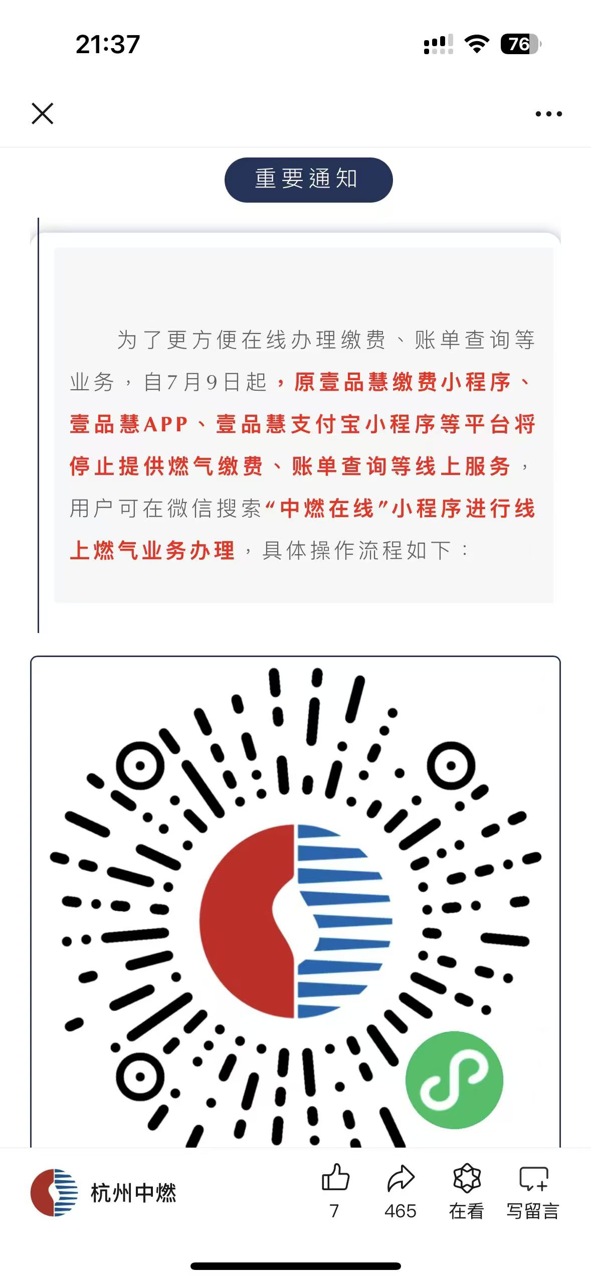 微信图片_20241202132953.jpg